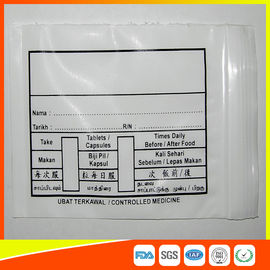 China Custom Printed Plastic Medical Ziplock Bags Reclosable Waterproof Non Poisonous supplier