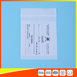 China Dust Proof Transparent Zip Lock Bag For Pill Packaging , Disposable Pill Pouches supplier